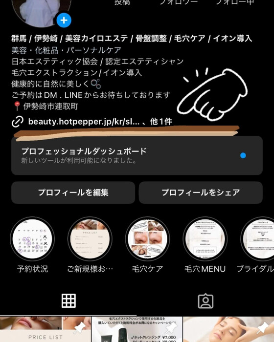 画像424